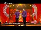 《欢乐送》160802