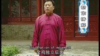张东武太极59