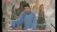 长篇苏州评话《七侠五义》第16回下载