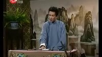 长篇苏州评话《七侠五义》第19回下载