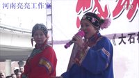 戏曲小品《妯娌斗嘴》