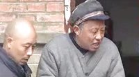 民间小调两个儿媳争公公：下集_标清