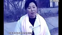 民间小调错娶丈母娘：全