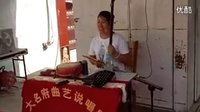 河南坠子小段_标清
