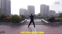 《纳木措恋人》神韵广场舞男子队原创舞.附_