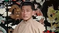 长篇苏州评话《隋唐》 第03回下载