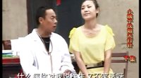 民间小调《小姨子找姐夫打针》下集