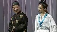 二人转《铡美案》董明珠 赵小军