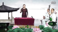 河南坠子画皮：李淑贞