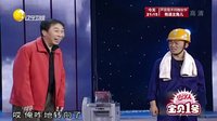 欢乐集结号 160804