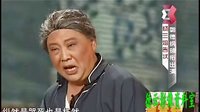 《我爱满堂彩》 德云社演出合并版