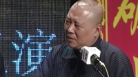 孔云龙专场 郭德纲 28