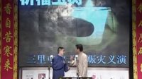 孔云龙专场 黄鹤楼 24