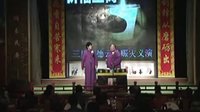 高峰专场 张天羽·杨鹤通 13