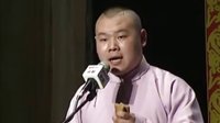 岳云鹏专场 歪唱太平歌词 09