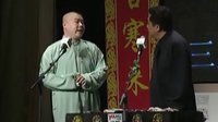 岳云鹏专场 谦大鼓 06
