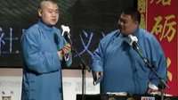 岳云鹏专场 学小曲 04