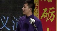 岳云鹏专场 俏皮话 03