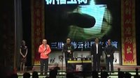 岳云鹏专场 演出嘉宾闪亮登场 01