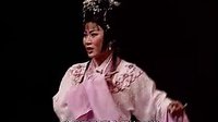 豫剧《五女拜寿》全场高清