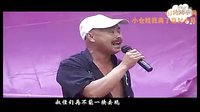 民间小调-《小仓娃我离了登封小县》