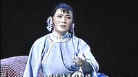 评剧《家》选段 草房中 小白玉霜演唱 王冠