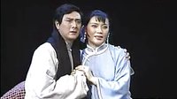 评剧《家》选段 可记得 小白玉霜演唱 王冠