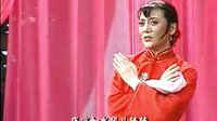 评剧《家》选段 洞房初见面 小白玉霜演唱 