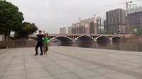 广场交谊舞 双人舞 《想和你一起飞》