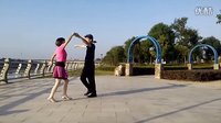 广场交谊舞双人舞《情深意长》