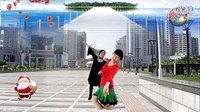 交谊舞《 格桑花开》