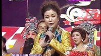 上党梆子《张羽煮海》