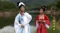 赣南采茶戏《张羽煮海》