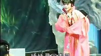 闽剧 《龙凤玉镯》