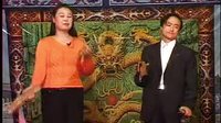 二人台《抓口》