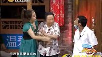 宋小宝最新搞笑小品《镶牙》