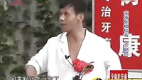 搞笑小品《谁偷的自行车》