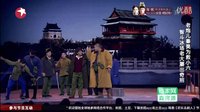 搞笑小品《老炮儿》