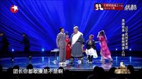 搞笑小品《英雄救美》