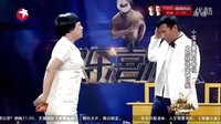 搞笑小品《人生》