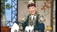 京剧《太君抗婚》片段 王晶华演唱