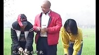 民间小调烂眼子抱小姨：02