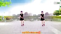 2016最新广场舞《十八年》麒麟广场舞