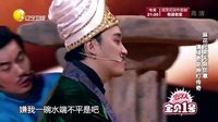 欢乐集结号 160806