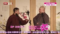 笑动 160807