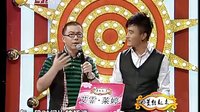 2010《明星转起来》0918下载