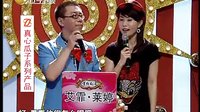 2010《明星转起来》0911下载
