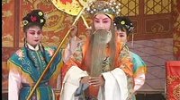 太康道情 《王宝钏》之三击掌下集