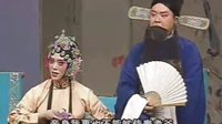 评剧《珍珠衫》选段 跪在了溜平悲悲切切  