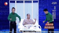 机器人护工